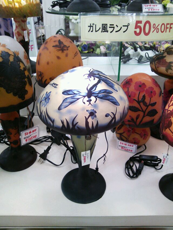 ガレ風ランプ