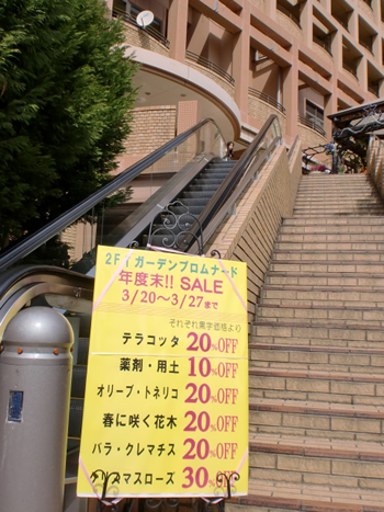 モスビー君