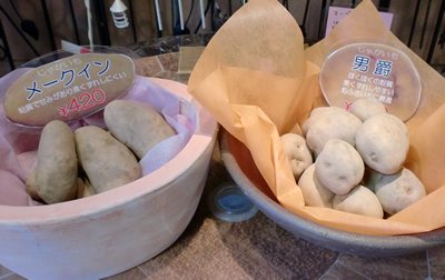 じゃがいも