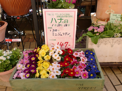 ジュリアン