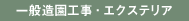ʑHEGNXeA
